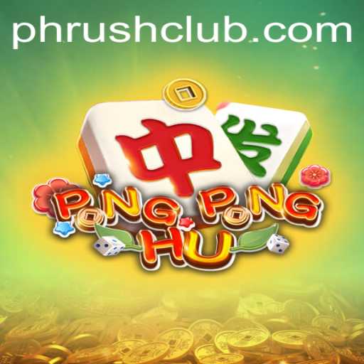 PONGPONGHU: The Innovative Card Game Sweeping Clubs