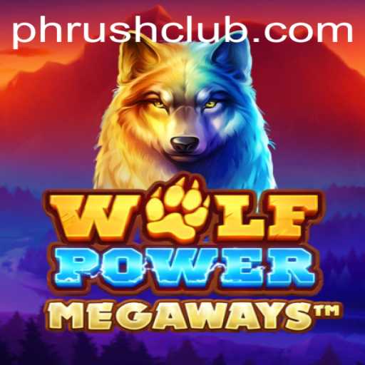 Immerse in the WolfPowerMega Experience